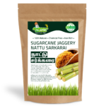 Nattu Sakkarai - Sugarcane Jaggery | இரசாயன கலப்பற்ற நாட்டு சர்க்கரை