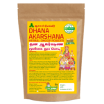 Dhana Akarshana Herbal Dhoop Powder