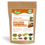 Mooligai Sarkkarai | மூலிகை நாட்டு சர்க்கரை