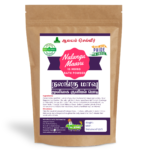 Nalangu Maavu | நலங்கு மாவு 15 மூலிகை குளியல் பொடி